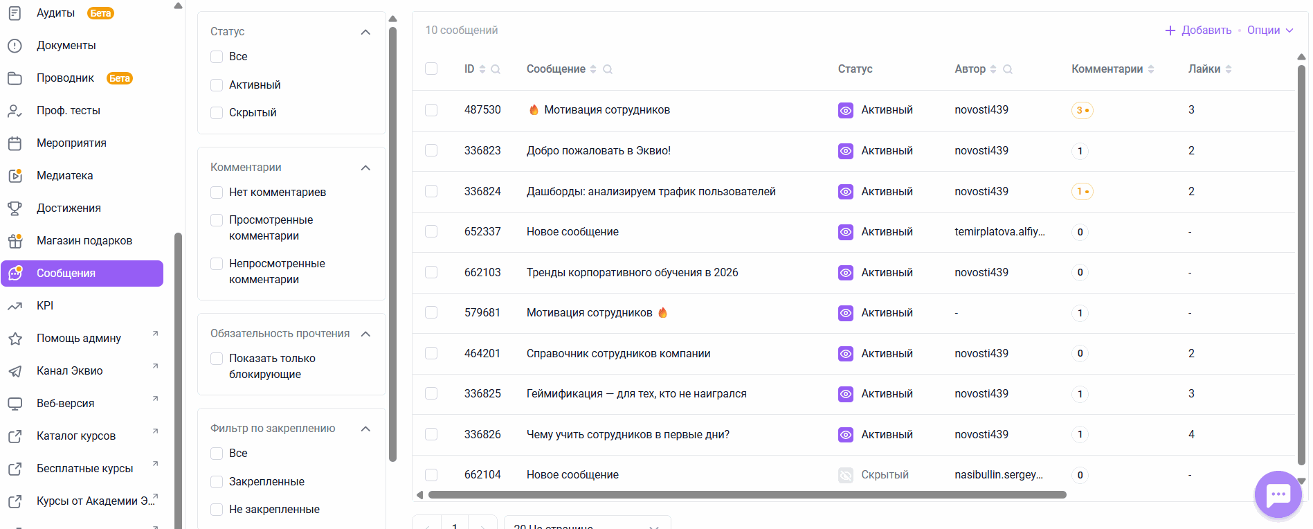 14821460ec32f8b697638abea6f7f757.gif